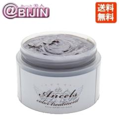 �G���V�F�[���Y �J���[�o�^�[ 925�V���o�[ 200g �������� ���[