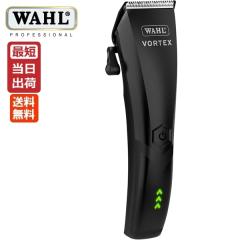 WAHL ウォール ボルテックス VORTEX バリカン コードレス ヘア