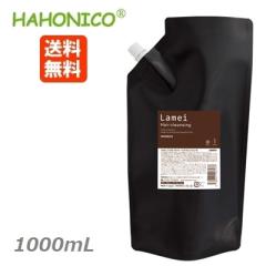 �n�z�j�R �����C �w�A�N�����W���O / 1000mL �p�E�` �l�ߑւ� ���t�B�� �V�����v�[ HAHONICO�y���������z