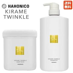 �y�Z�b�g�z�n�z�j�R �L�����g�D�C���N�� �V�����v�[ 1000mL + �w�A�p�b�N 500g �������� HAHONICO KIRAME TWINKLE �g�X�e�A �q�[�g�v���e