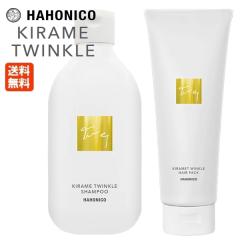 �y�Z�b�g�z�n�z�j�R �L�����g�D�C���N�� �V�����v�[ 300mL + �w�A�p�b�N 240g �Z�b�g HAHONICO KIRAME TWINKLE �g�X�e�A �q�[�g�v���e�N