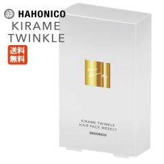 �n�z�j�R �L�����g�D�C���N�� �w�A�p�b�N �E�B�[�N���[ 10g�~5�� �g���[�g�����g ���[���ցi�|�X�g�����j�������� (3)  HAHONICO KIRAME 