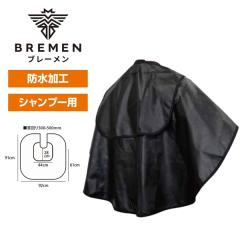 BREMEN �u���[���� �X�g�����O�f�I�h�����g�P�[�v SC-25F01 �h�L �ϋv �v���p �Ɩ��p ���e�� ���e�� ���� �o�[�o�[ �T���� ���e�ꔄ �T��