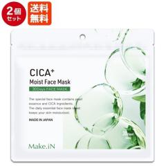 �y2�Z�b�g�zCICA �V�J ���C�X�g�t�F�C�X�}�X�N 30���� ���[���ցi�|�X�g�����j�������� (3)  Make.iN CICA+ MOIST FACE MASK �V�J�p�b