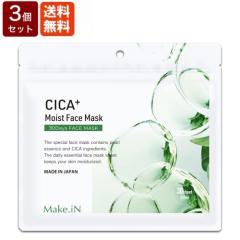 �y3�Z�b�g�zCICA �V�J ���C�X�g�t�F�C�X�}�X�N 30���� �������� Make.iN CICA+ MOIST FACE MASK �V�J�p�b�N �V�[�g�}�X�N ���{�� ���K