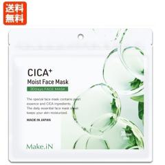 CICA �V�J ���C�X�g�t�F�C�X�}�X�N 30���� ���[���ցi�|�X�g�����j�������� (3)  Make.iN CICA+ MOIST FACE MASK �V�J�p�b�N �V�[�g�}�X