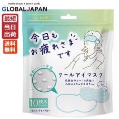 ���X�N�[���A�C�}�X�N �~���g 5���� ���[���ցi�|�X�g�����j�������� (3) �y����ꂳ�܂ł� ���X�N�[���A�C�}�X�N �Ԃԁz���� ����