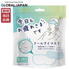 �y2�Z�b�g�z���X�N�[���A�C�}�X�N �~���g 10���� ���������y����ꂳ�܂ł� ���X�N�[���A�C�}�X�N �Ԃԁz���� �����b�N�X �A�C�}