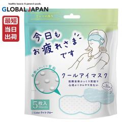 ���X�N�[���A�C�}�X�N �~���g 5�����y����ꂳ�܂ł� ���X�N�[���A�C�}�X�N �Ԃԁz���� �����b�N�X �A�C�}�X�N �����N�[�[�V���� 