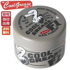 �t�@�C�� �R�X���e�B�b�N�X �N�[���O���[�X F1 210g ������ Cool Grease ��{������ �������� ���{�� ���[ ���b�N�X �n�C�g�[�� ���� �X