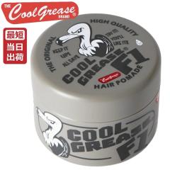 �t�@�C�� �R�X���e�B�b�N�X �N�[���O���[�X F1 210g ������ Cool Grease ��{������ ���{�� ���[ ���b�N�X �n�C�g�[�� ���� �X�^�C�����O