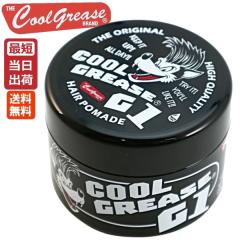 �t�@�C�� �R�X���e�B�b�N�X �N�[���O���[�X G1 210g ������ Cool Grease ��{������ �������� ���{�� ���[ ���b�N�X �X�^�C�����O ������