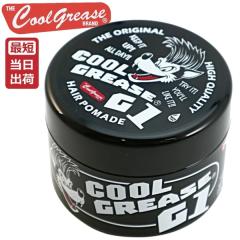 �t�@�C�� �R�X���e�B�b�N�X �N�[���O���[�X G1 210g ������ Cool Grease ��{������ ���{�� ���[ ���b�N�X �X�^�C�����O ������ ���n�� 