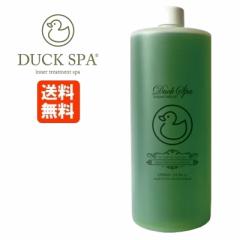 DUCK SPA �_�b�N�X�p 1000mL �C���i�[�g���[�g�����g�X�p ���{�� ������ �t�̓����� �₦ ���r�� ������ ���� ���� ���[ ��������