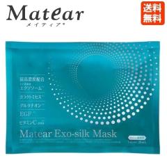 �i1������j�G�o�[���C�g ���C�e�B�A �G�N�\�V���N�}�X�N 1p ���[���ցi�|�X�g�����j��������(2) �q�g�T�C�^�C���R�����זE�G�N�\�\�[��