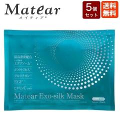 �i5���Z�b�g�j�G�o�[���C�g ���C�e�B�A �G�N�\�V���N�}�X�N 1p ���[���ցi�|�X�g�����j��������(2) �q�g�T�C�^�C���R�����זE�G�N�\�\�[