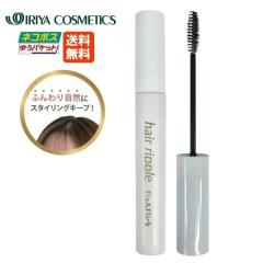 �C���� �w�A���b�v�� hair ripple Fix & Flick 10mL ���[���ցi�|�X�g�����j�������� (2)  �O�� �L�[�v �A�z�ђ��� �܂Ƃߔ� �X�e�B�b�N 