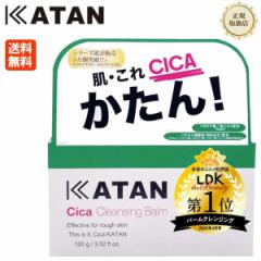 KATAN VJ NWOo[ 100g Ki J^ VJPA NWO cica cleansing balm { VJNWO o[N