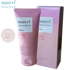 ���G�i �}�j�t �t���O�����X �{�f�B�W�F�� 50g MA �����e�B�[�A���o�[ Laena mani+f ���{�� �W�F���^�C�v �ێ� ���邤�鎿�� �T���T���f