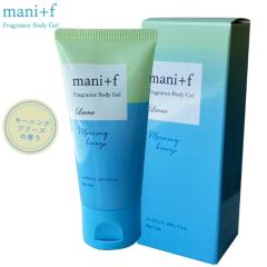 ���G�i �}�j�t �t���O�����X �{�f�B�W�F�� 50g MB ���[�j���O�u���[�Y Laena mani+f ���{�� �W�F���^�C�v �ێ� ���邤�鎿�� �T���T���f