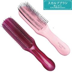�X�J���v�u���V �L���C�j SCALP BRUSH kireini ���M�����[(�s���N) �\�t�g(���[�Y�s���N) �S2�F �X�L�����v ���� ���牘�� �ь� �ь�����