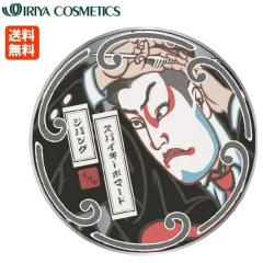 �C���� �X�p�C�L�[ �|�}�[�h �W�p���O 130g IRIYA SPIKY pomade ���{�� �������� �X�p�C�L�[�|�}�[�h �t�@�C�o�[ �t���[�����t���[�e�B�[