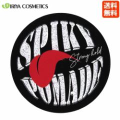 �C���� �X�p�C�L�[ �|�}�[�h 130g IRIYA SPIKY pomade �������� �X�p�C�L�[�|�}�[�h �C�����R�X���e�B�b�N�X ���n���|�}�[�h �V���[�g ��