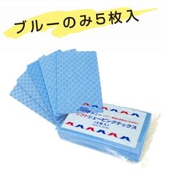 �^�j�[ �V�F�[�r���O�e�b�N�X 5���� �u���[�̂� ���U�[ �ւ��n�̐n��������߂Ȃ� �@�����p�e�b�N�X �N���X �J��Ԃ��g�p �A�����@��10