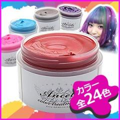 �G���V�F�[���Y �J���[�o�^�[ ���A�����b�h 200g �������� ���[