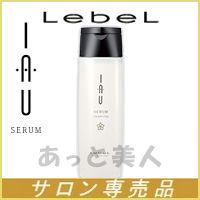 x CIZ NWO Vv[ 200mL NZїp Lebel IAU SERUM