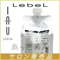 x CI Z NWO Vv[ 1000mL lߑւp tB NZїp Lebel IAU SERUM