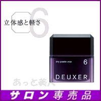 io[X[ f[T[ hCy[XgbNX 6 80g NUMBER THREE 003 DEUXER PeTAF؎擾