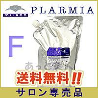 �~���{�� �v���[�~�A �w�A�Z���� �g���[�g�����g F 2500g �Ɩ��p �l�ߑւ��p �������� ���[