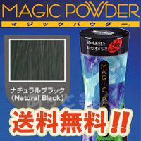 }WbNpE_[ i`ubN 50g (100)   щB B уJo[ jp MAGIC POWDER