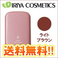 �C���� �� �w�A�t�@���f�[�V���� 4 ���C�g�u���E�� 13g �P�[�X�t�� ���[���ցi�|�X�g�����j�������� (2) �����B�� IRIYA