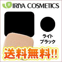 �C���� �� �w�A�t�@���f�[�V����1 ���C�g�u���b�N 13g �l�ߑւ��p �p�t�t�� ���[���ցi�|�X�g�����j�������� (3) IRIYA