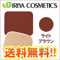 �C���� �� �w�A�t�@���f�[�V����4 ���C�g�u���E�� 13g �l�ߑւ��p �p�t�t�� ���[���ցi�|�X�g�����j�������� (3) IRIYA