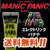 �}�j�b�N�p�j�b�N �_�C�n�[�h �e���|�����[ �w�A�J���[ �G���N�g���b�N�o�i�i 50ml ���[���ցi�|�X�g�����j�������� (3) 