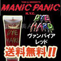 �}�j�b�N�p�j�b�N �_�C�n�[�h �e���|�����[ �w�A�J���[ ���@���p�C�A���b�h 50ml ���[���ցi�|�X�g�����j�������� (3) 