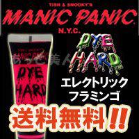 �}�j�b�N�p�j�b�N �_�C�n�[�h �e���|�����[ �w�A�J���[ �G���N�g���b�N�t���~���S 50ml ���[���ցi�|�X�g�����j�������� (3) 