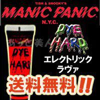 �}�j�b�N�p�j�b�N �_�C�n�[�h �e���|�����[ �w�A�J���[ �G���N�g���b�N�����@ 50ml ���[���ցi�|�X�g�����j�������� (3) 