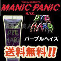 �}�j�b�N�p�j�b�N �_�C�n�[�h �e���|�����[ �w�A�J���[ �p�[�v���w�C�Y 50ml ���[���ցi�|�X�g�����j�������� (3) 