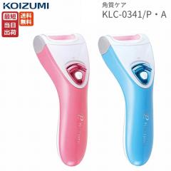 [�݌ɏ���] �R�C�Y�~ KLC-0341 KOIZUMI �u���[/�s���N �A�^�b�`�����g2�t���i�d�r�ʔ��j �������� �����ƃP�A �p���P�A �p������ ����