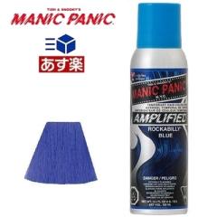 �}�j�b�N�p�j�b�N �A���v���t�@�C�h ���J�r���[�u���[ �w�A�J���[ �X�v���[ 100ml�y�zMANIC PANIC �ѐ��� �}�j�p�j ���[