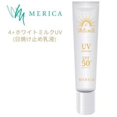 �����J 4+�z���C�g�~���NUV ���Ă��~�ߓ��t 30g�iSPF50+ PA++++�j���{�� UV�΍� UV ���Ă��~�ߓ��t ���Ă��~�� ���Ă��΍� ���Ă��~�߃N