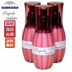 ミルボン プラーミア エナジメント シャンプー 2500ml + ミルボン プラーミア エナジメント シャンプー 2500ml +