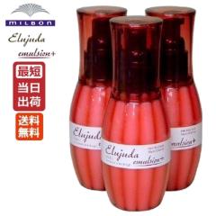 アリミノ メン フリーズキープ ジェル 200g ARIMINO MEN あす楽 即納