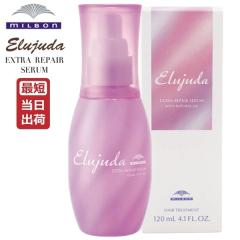 �~���{�� �G���W���[�_ �G�N�X�g�����y�A �Z���� 120mL MILBON Elujuda ���K�i ���[ �G�N�X�g�����y�A�Z���� �A�E�g�o�X�g���[�g�����g 
