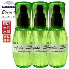 �y3�{�Z�b�g�z�~���{�� �G���W���[�_ �����E�Z���� 120mL MILBON Elujuda ���K�i ���[ �A�E�g�o�X�g���[�g�����g �Ȃ߂炩���� ���Ȃ₩