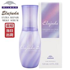 �~���{�� �G���W���[�_ �G�N�X�g�����y�A �~���L�[�Z���� 120mL MILBON Elujuda ���K�i ���[ �G�N�X�g�����y�A�~���L�[�Z���� �A�E�g�o�X